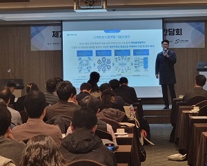이든티앤에스, 지자체 스마트시티 확산 협력